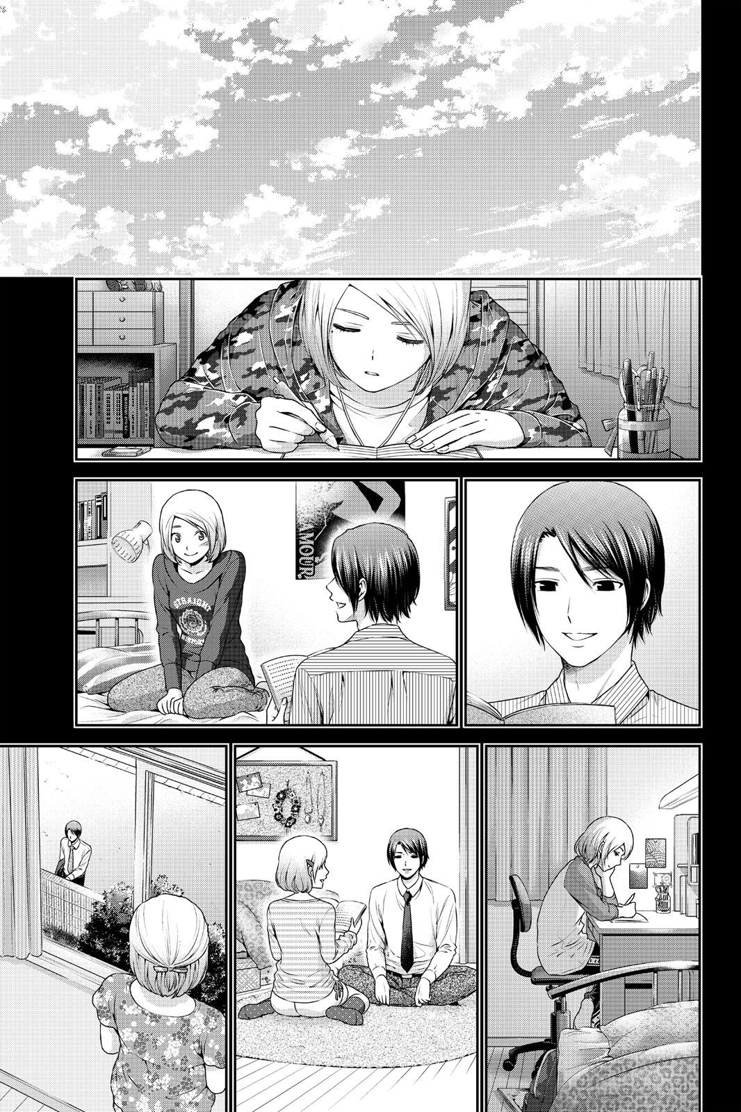 Domestic Girlfriend Chapter 41 - Page 7