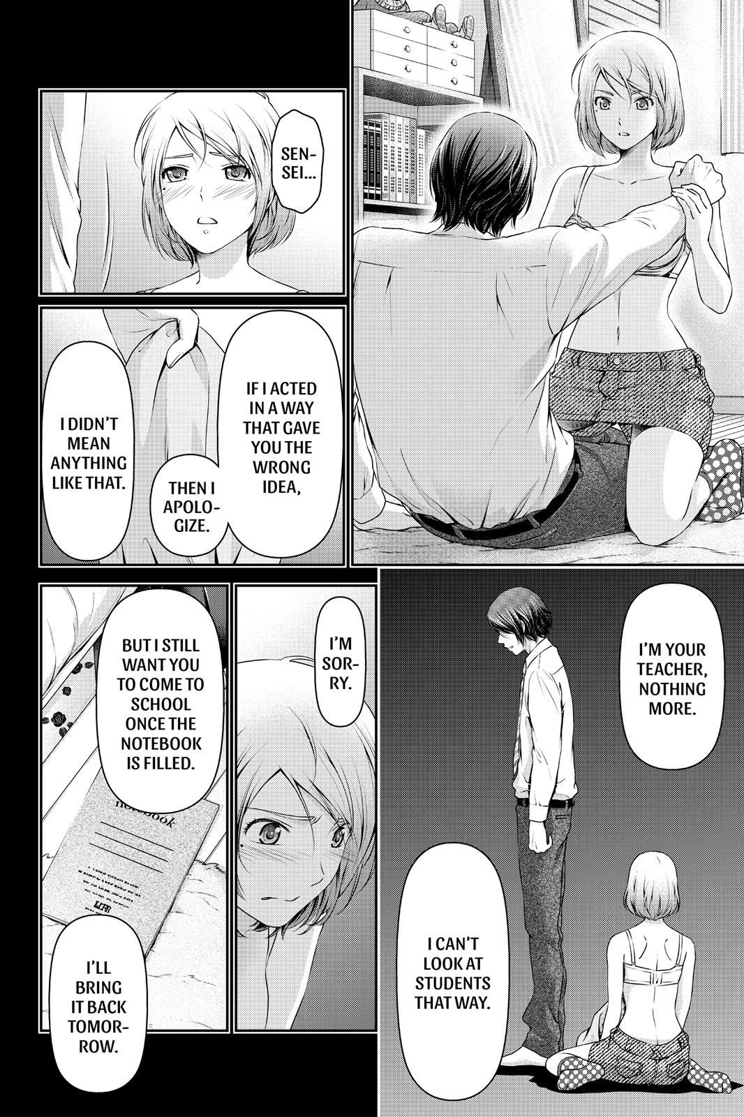 Domestic Girlfriend Chapter 41 - Page 12