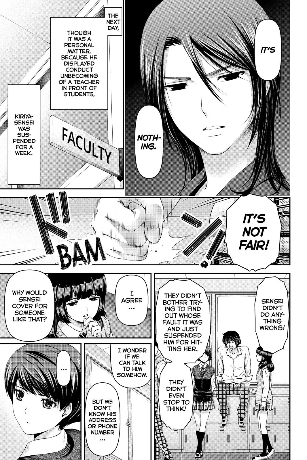Domestic Girlfriend Chapter 41 - Page 17