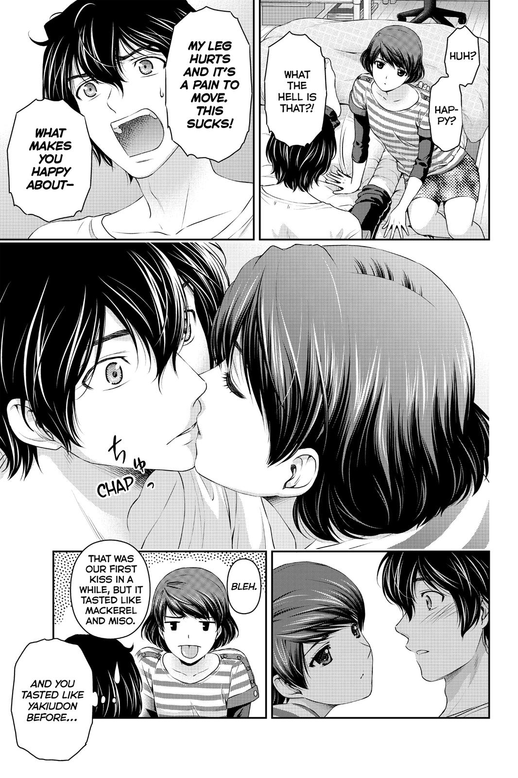 Domestic Girlfriend Chapter 42 - Page 17