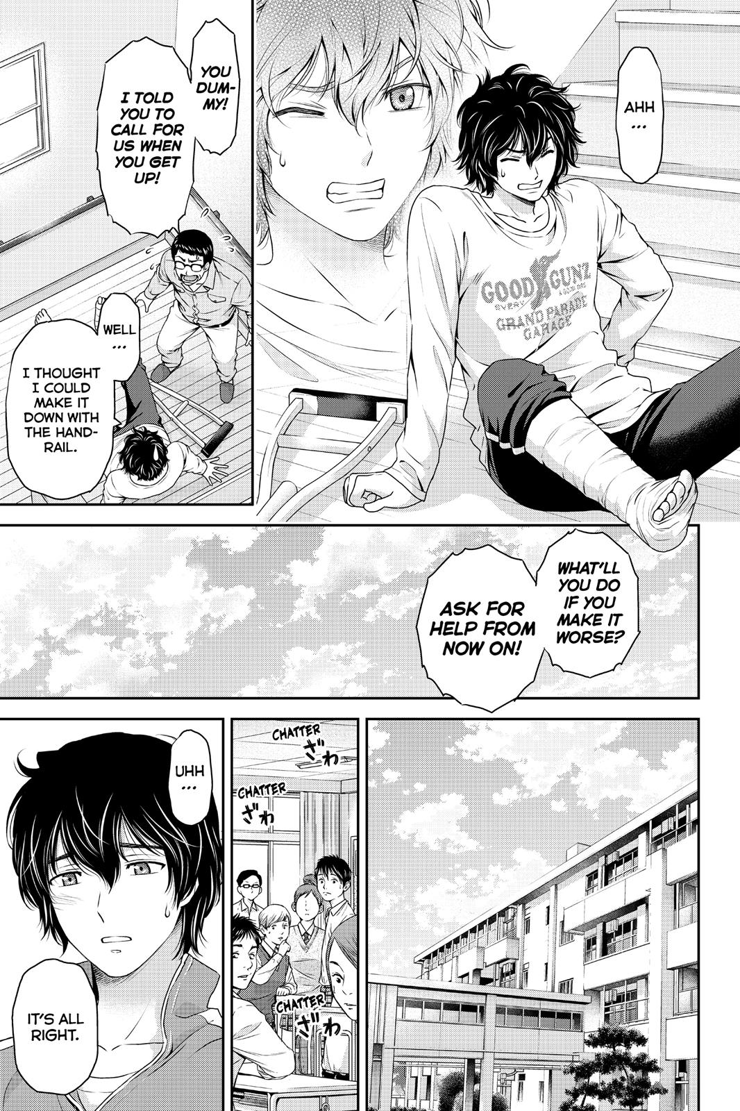 Domestic Girlfriend Chapter 43 - Page 3