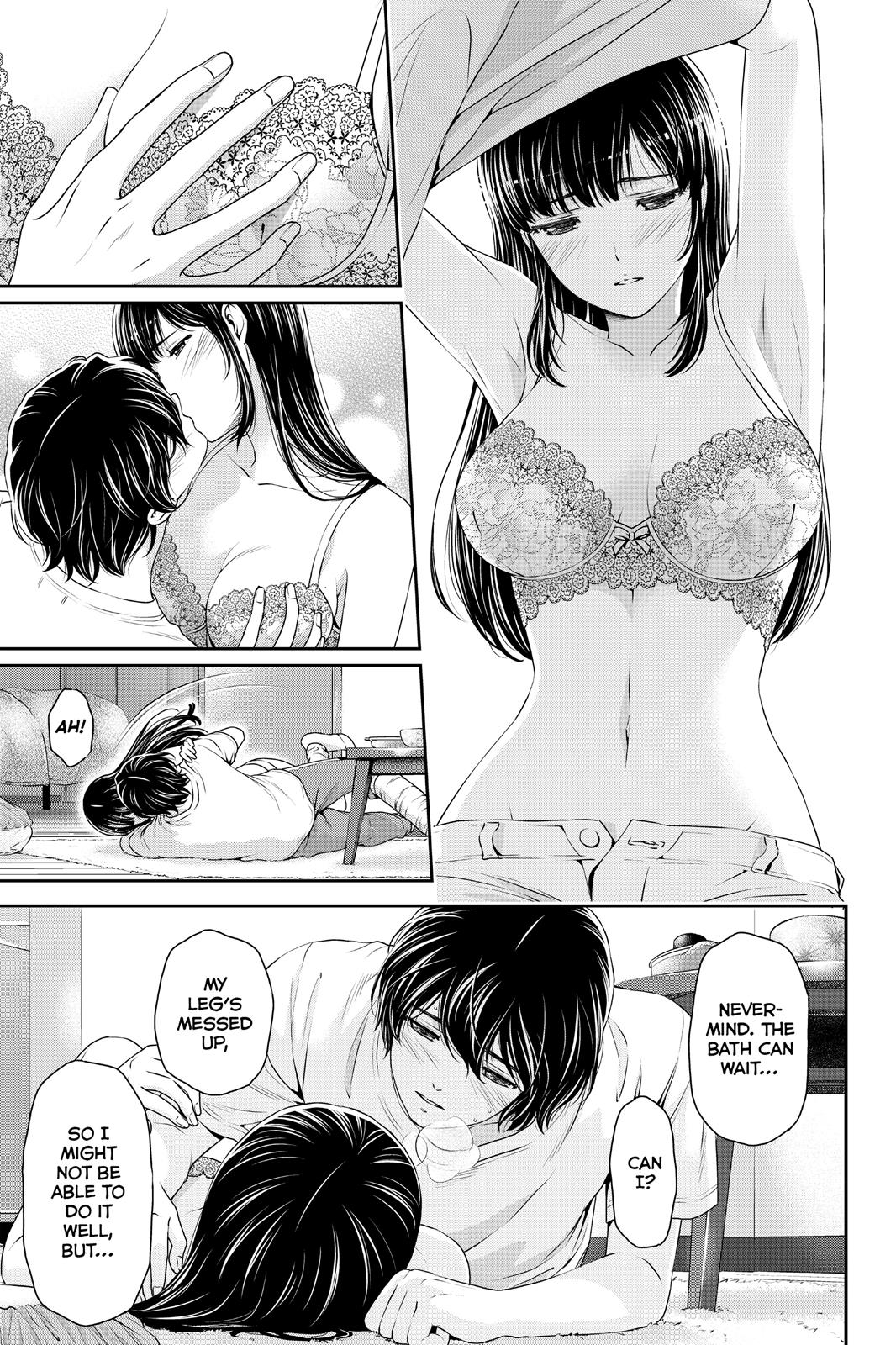 Domestic Girlfriend Chapter 44 - Page 17