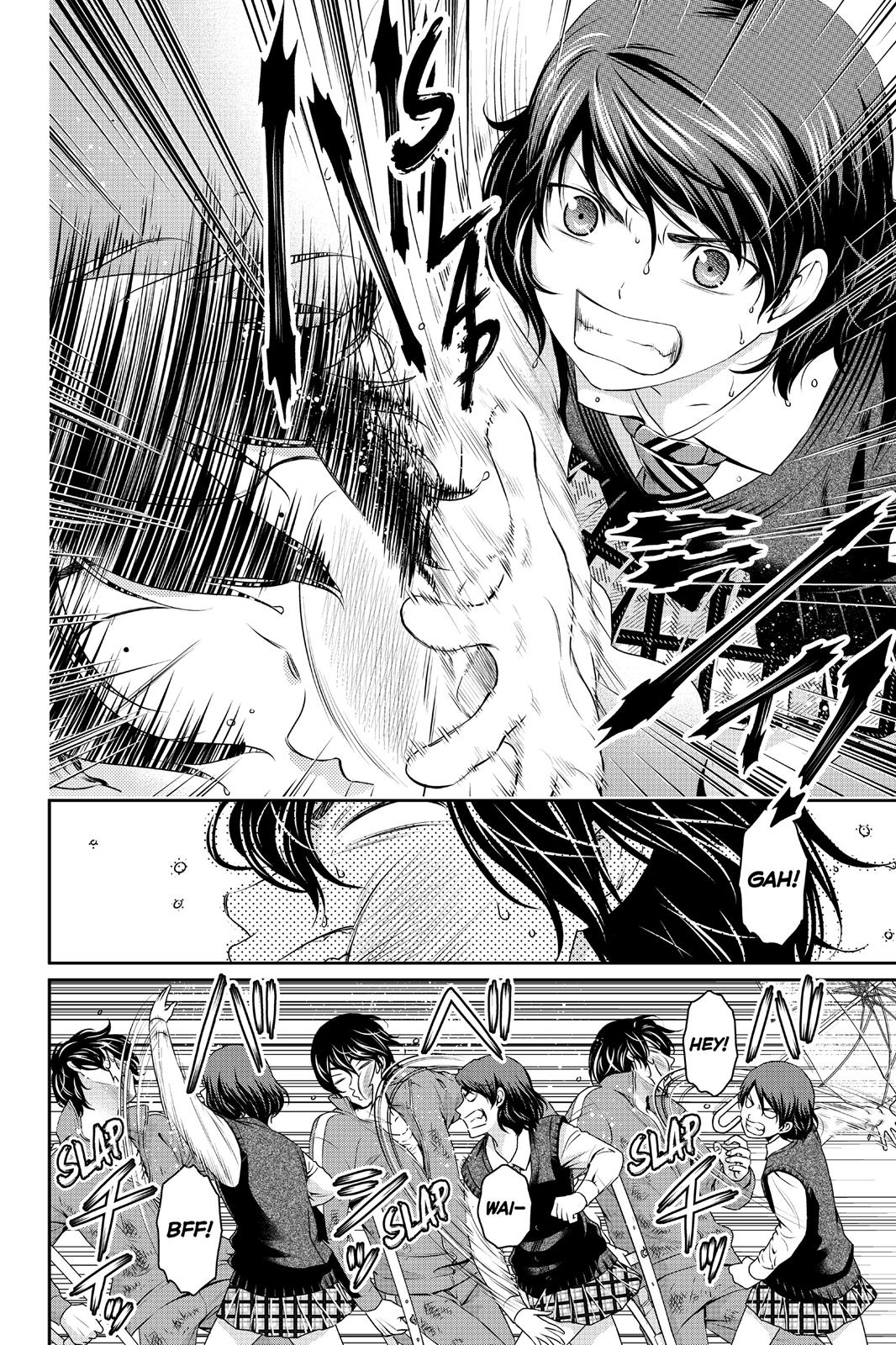 Domestic Girlfriend Chapter 45 - Page 10
