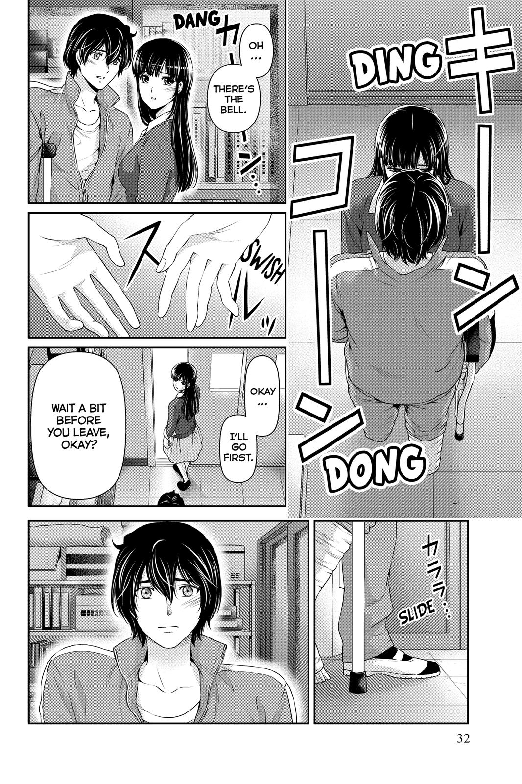 Domestic Girlfriend Chapter 47 - Page 12