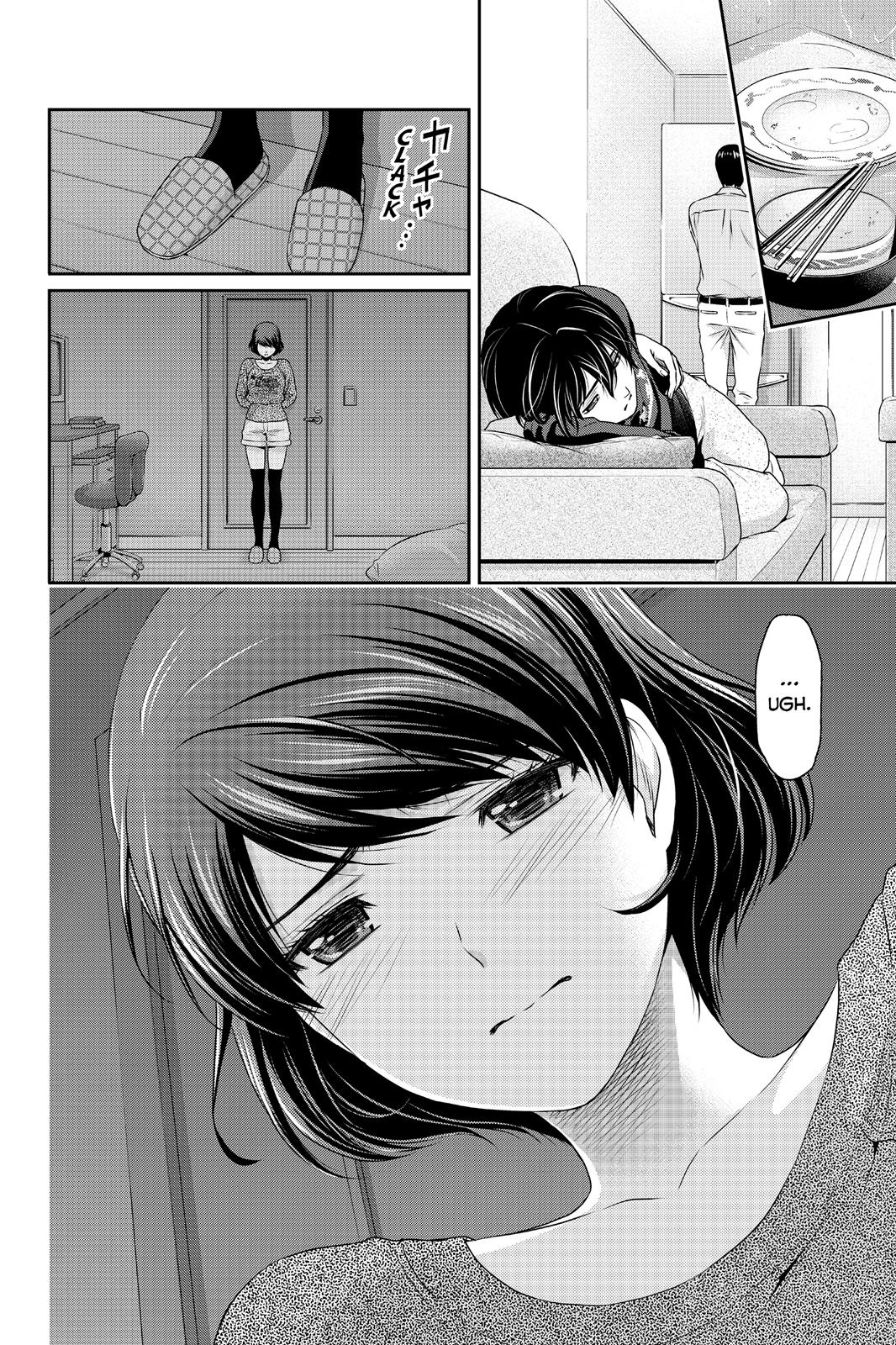 Domestic Girlfriend Chapter 47 - Page 18