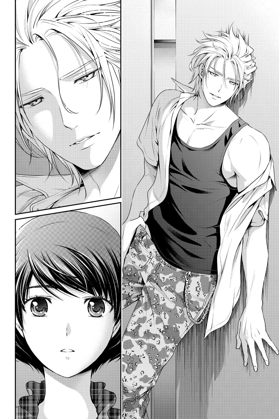 Domestic Girlfriend Chapter 51 - Page 14