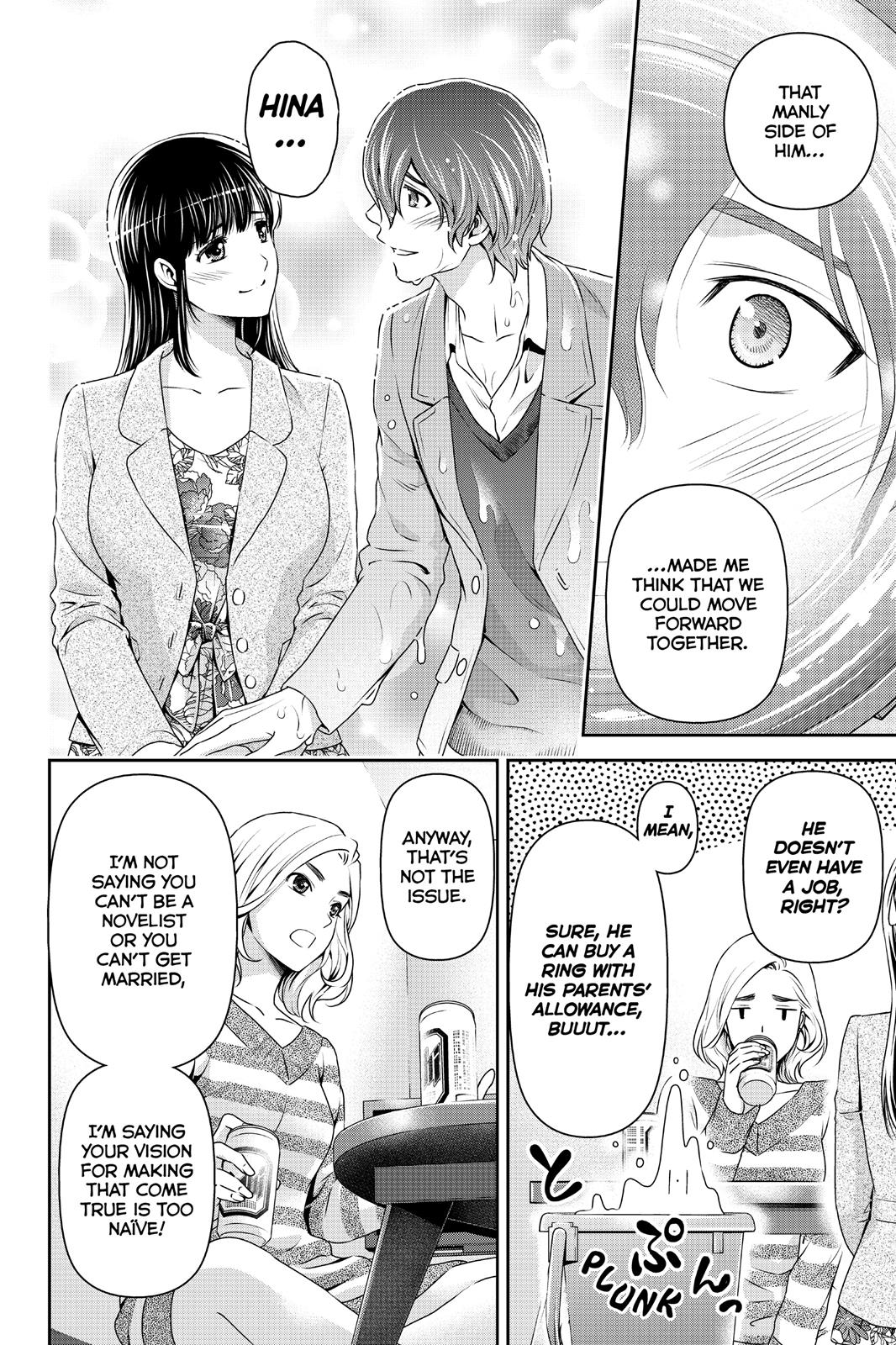 Domestic Girlfriend Chapter 56 - Page 11