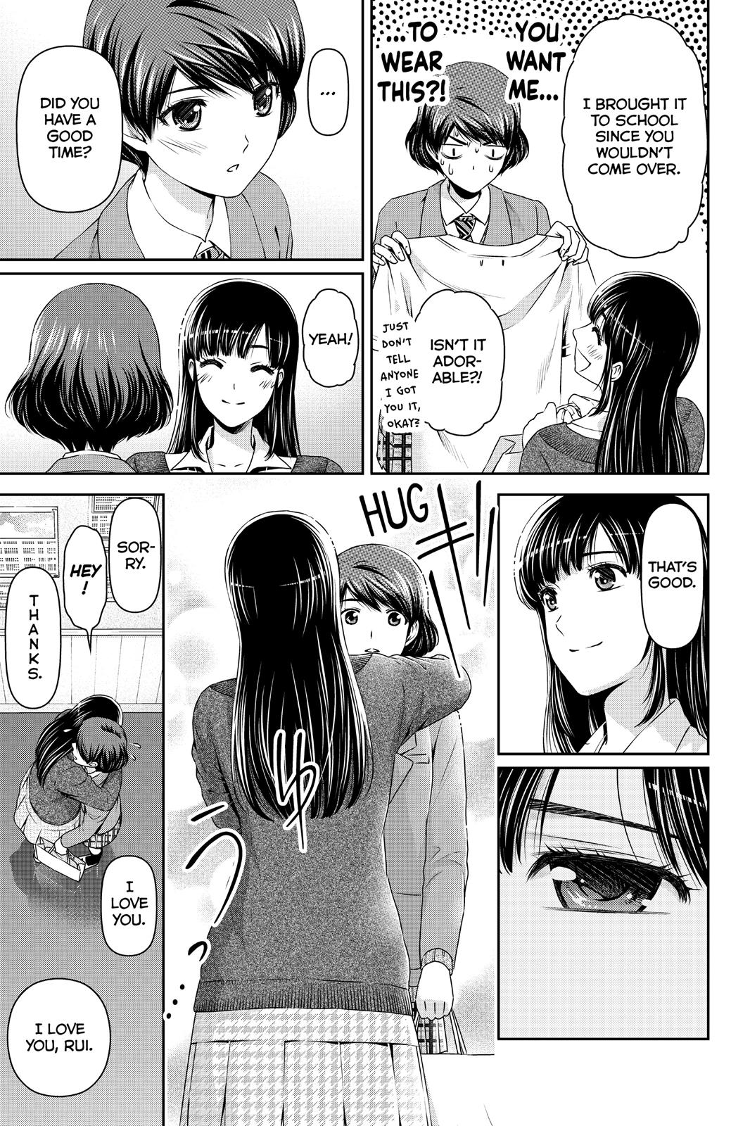 Domestic Girlfriend Chapter 62 - Page 16