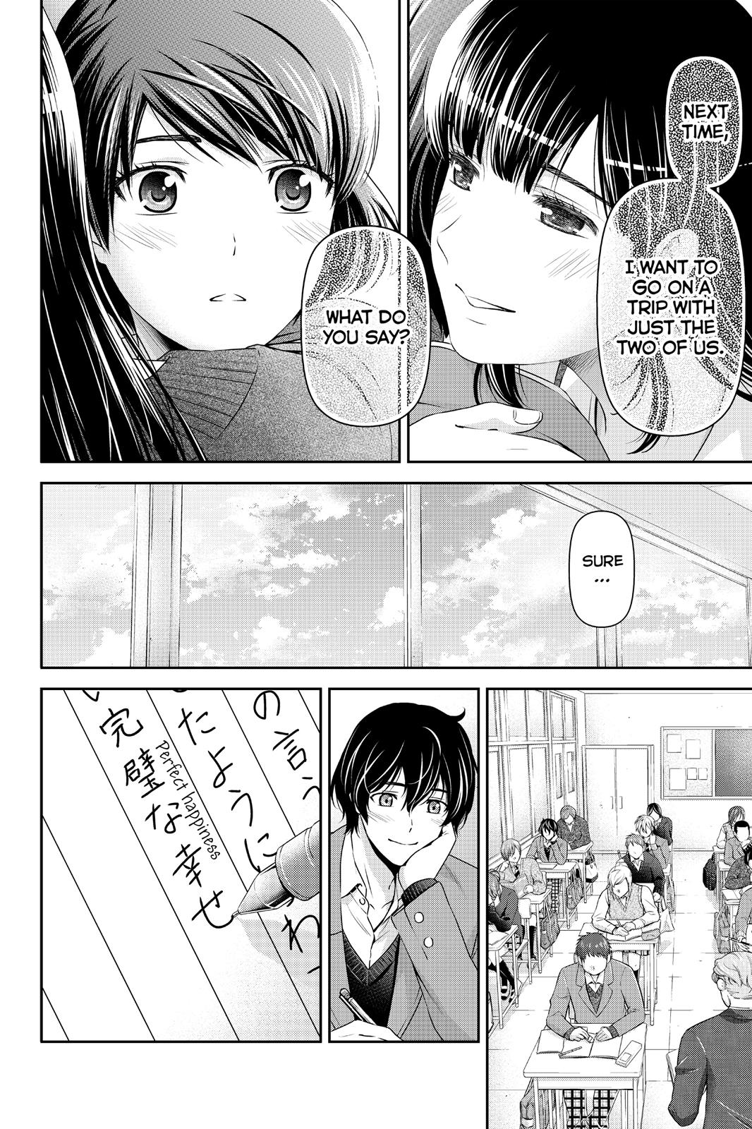 Domestic Girlfriend Chapter 62 - Page 17