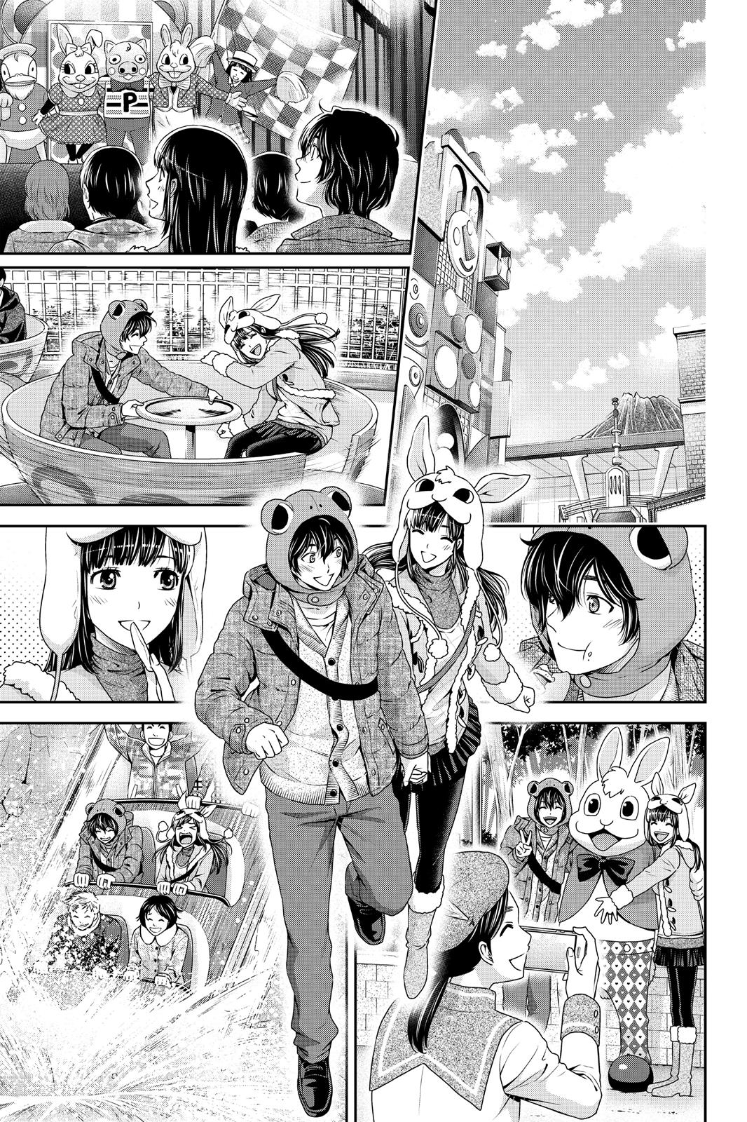 Domestic Girlfriend Chapter 63 - Page 9