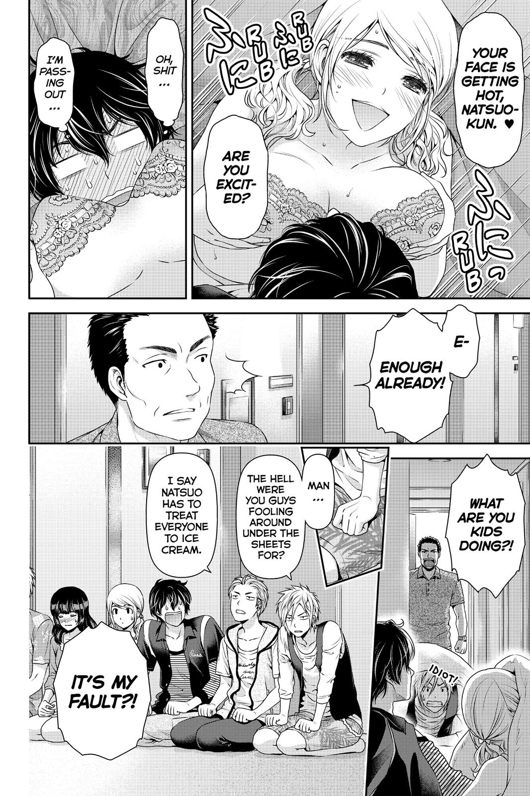 Domestic Girlfriend Chapter 64.5 - Page 17