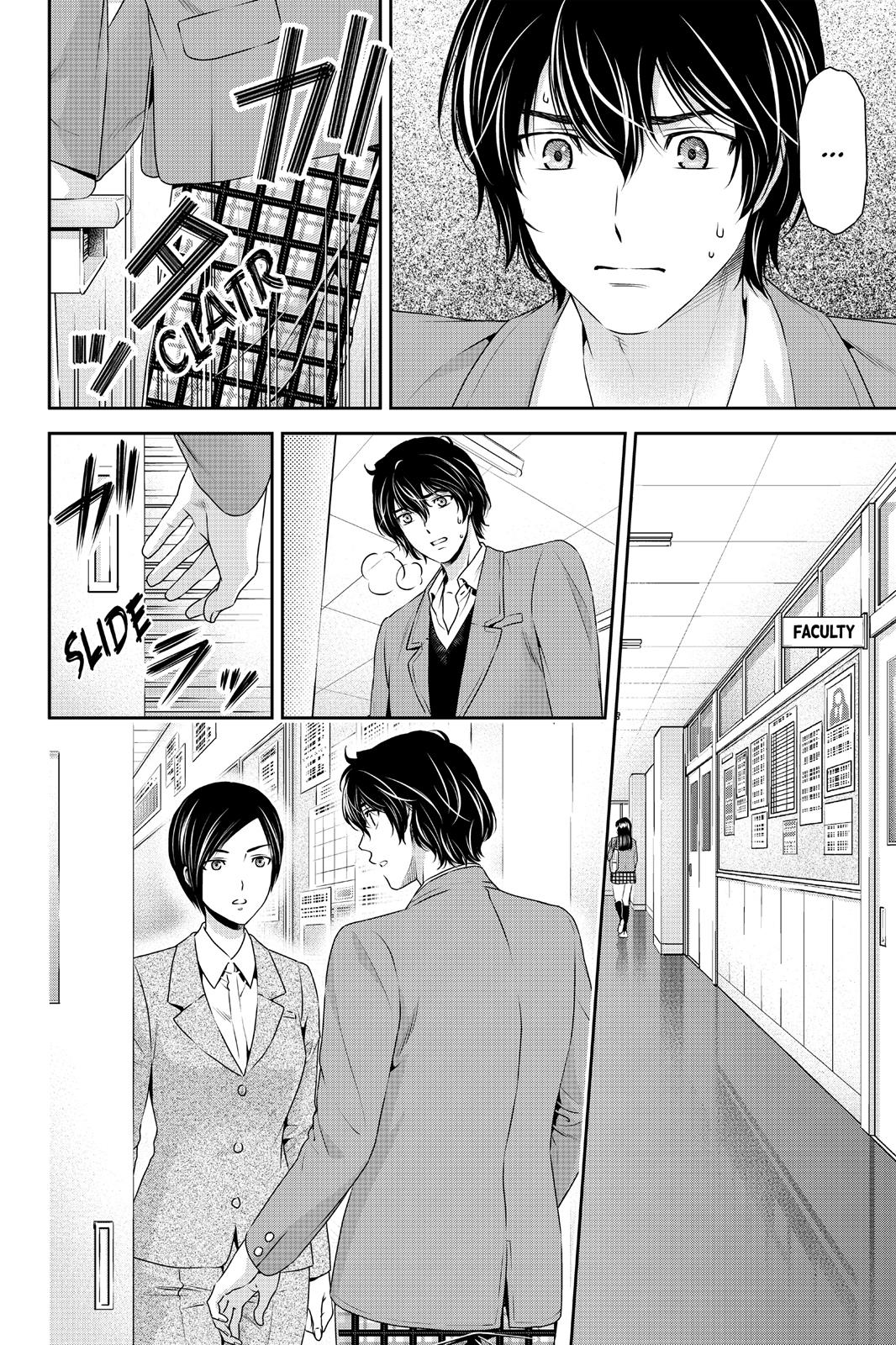 Domestic Girlfriend Chapter 64 - Page 6