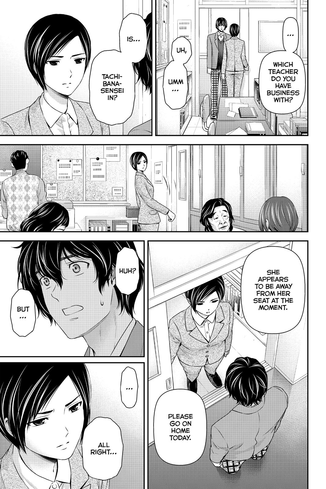 Domestic Girlfriend Chapter 64 - Page 7