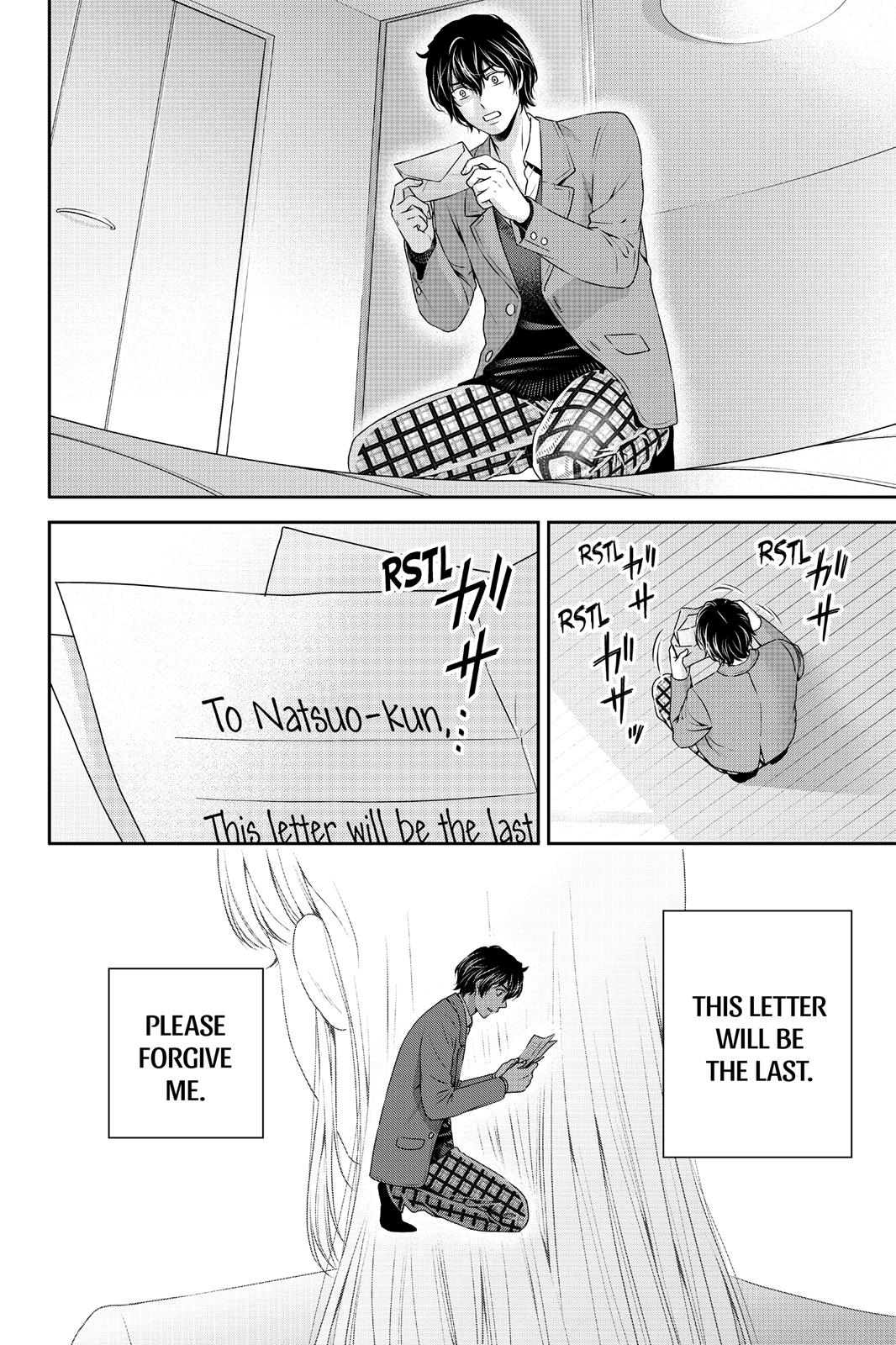 Domestic Girlfriend Chapter 65 - Page 5