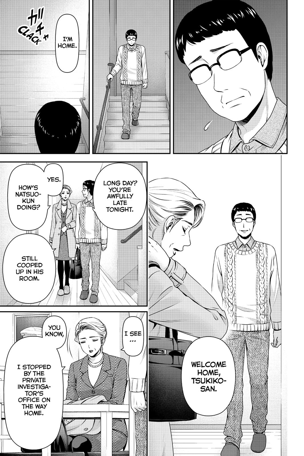 Domestic Girlfriend Chapter 66 - Page 3