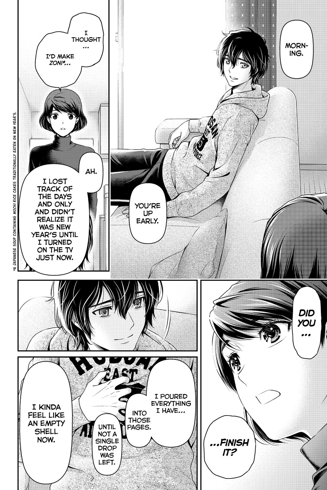 Domestic Girlfriend Chapter 67 - Page 3