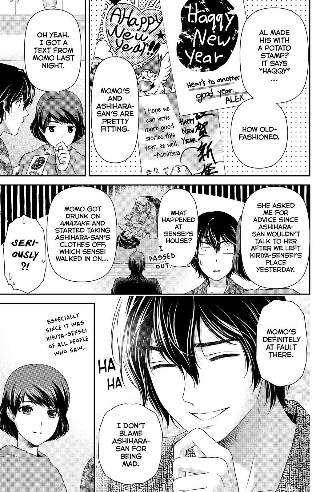 Domestic Girlfriend Chapter 68 - Page 3