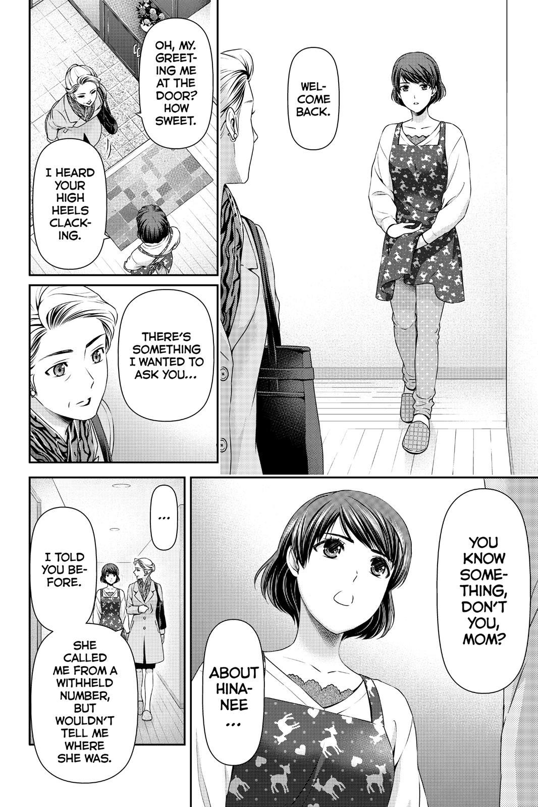 Domestic Girlfriend Chapter 69 - Page 6