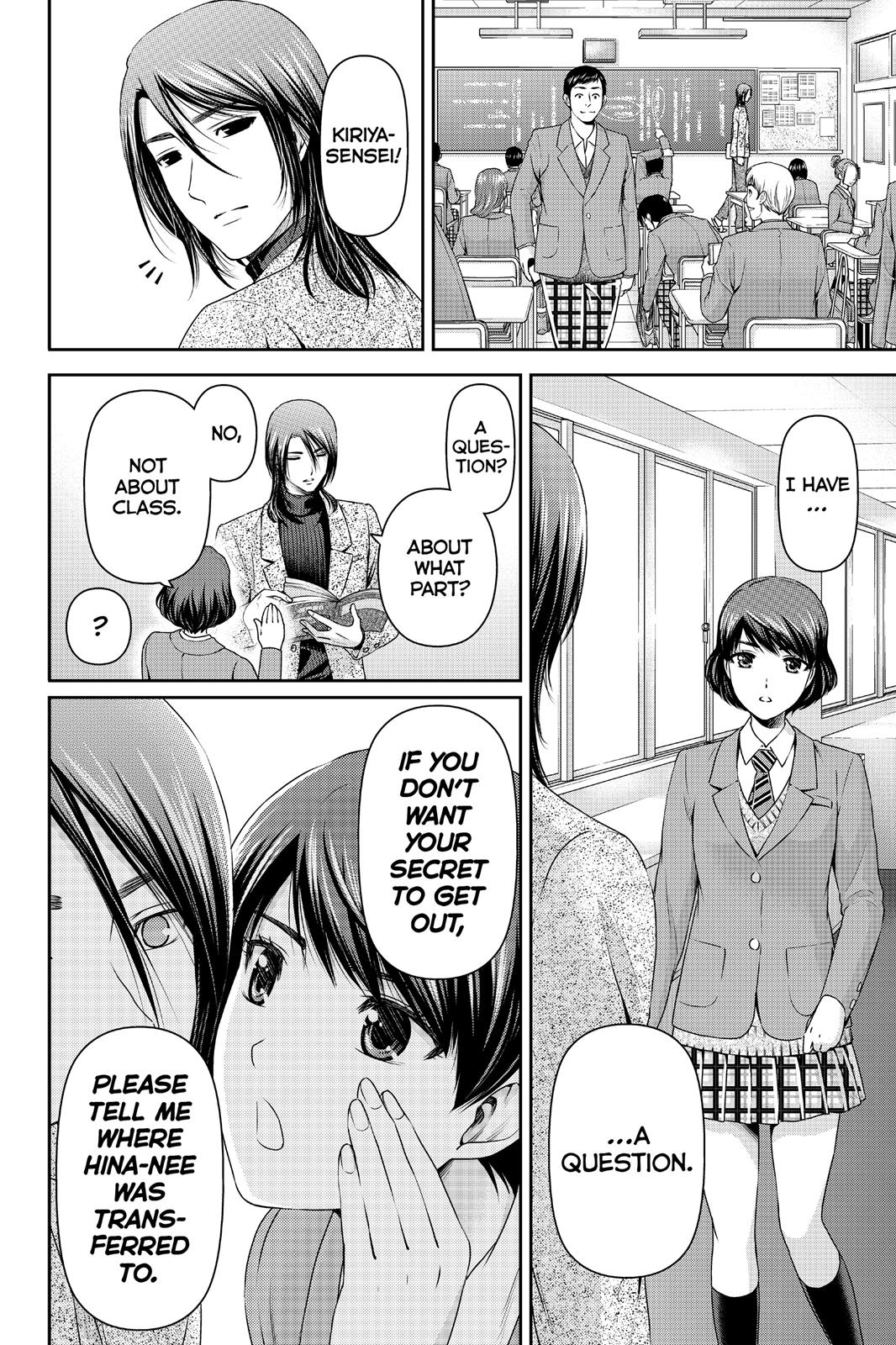 Domestic Girlfriend Chapter 69 - Page 8