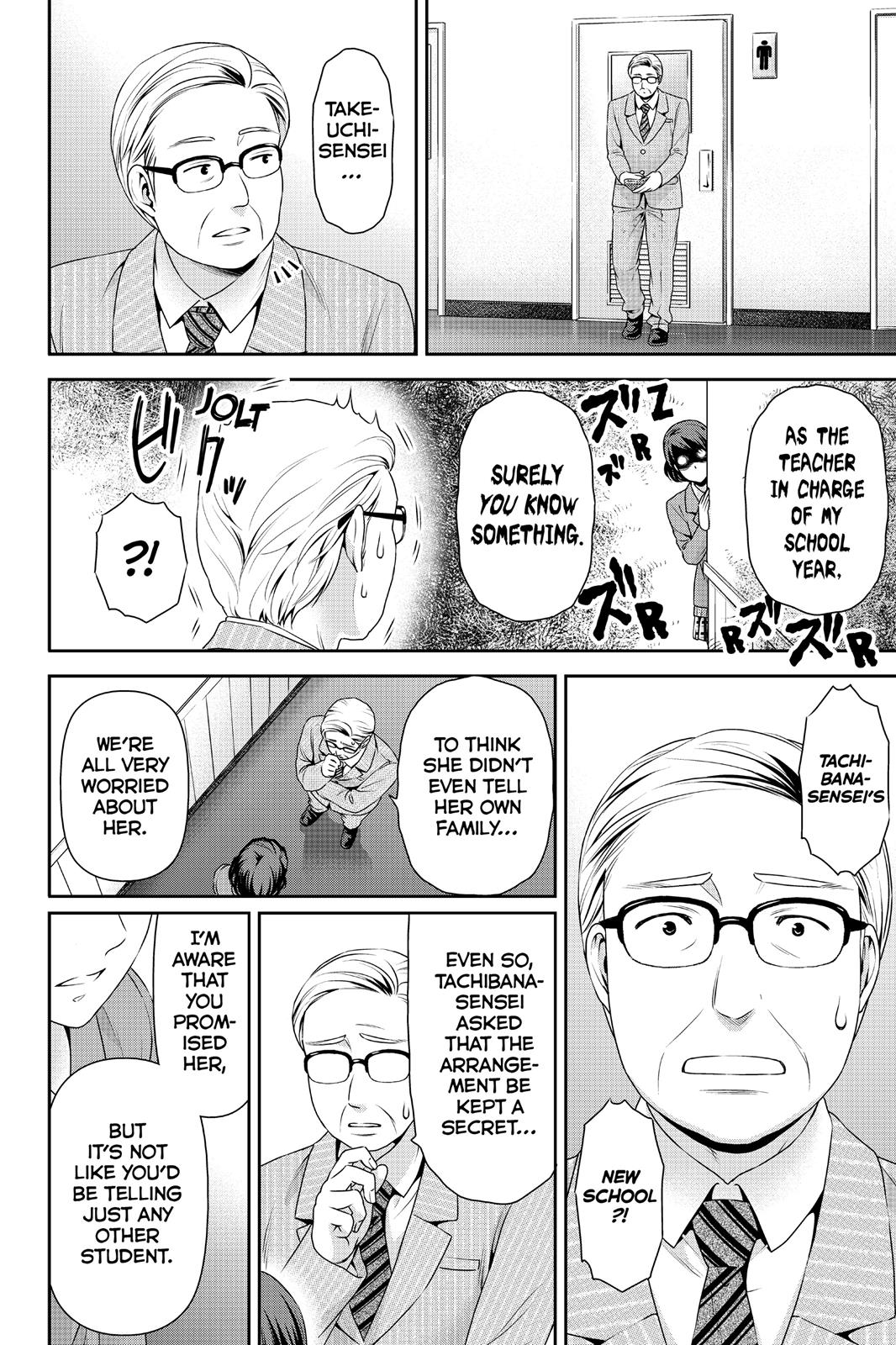 Domestic Girlfriend Chapter 69 - Page 10