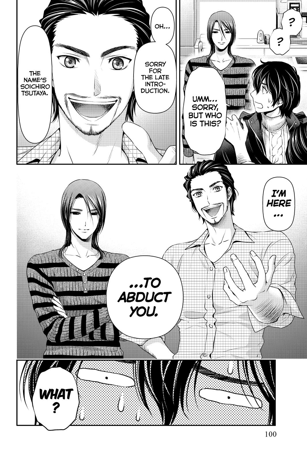 Domestic Girlfriend Chapter 69 - Page 18
