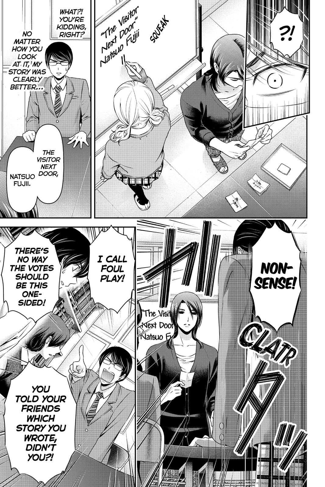 Domestic Girlfriend Chapter 76 - Page 7