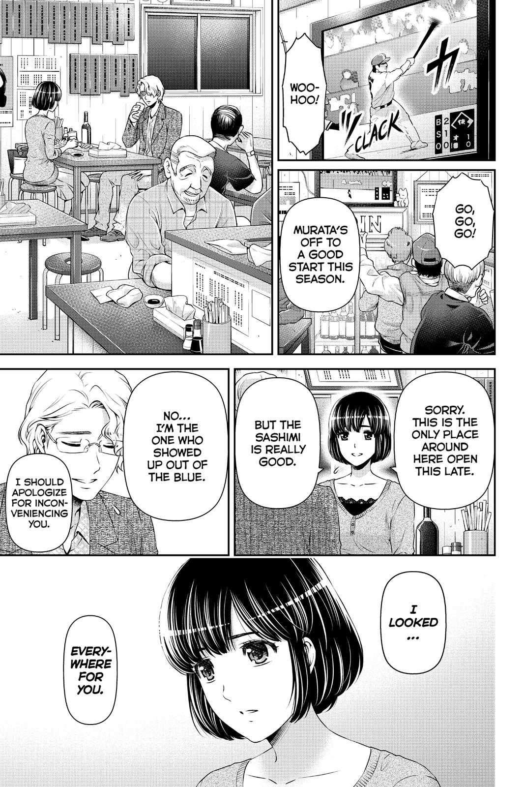 Domestic Girlfriend Chapter 77 - Page 3