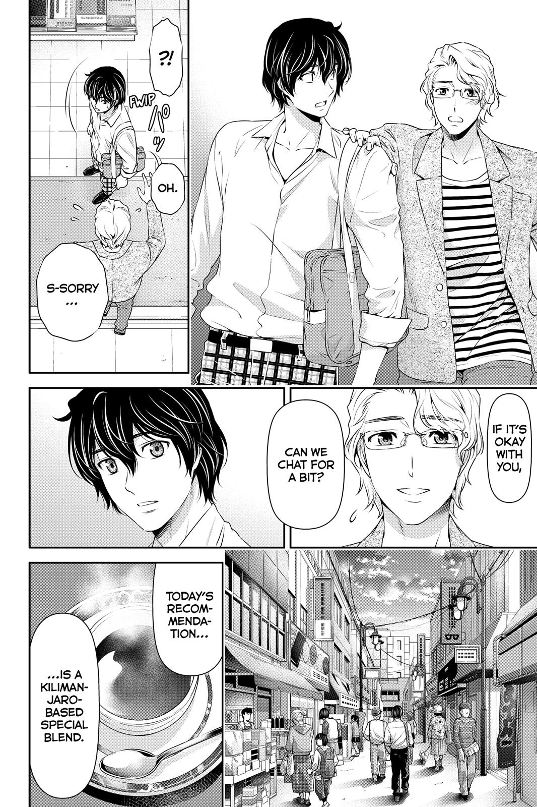 Domestic Girlfriend Chapter 78 - Page 3