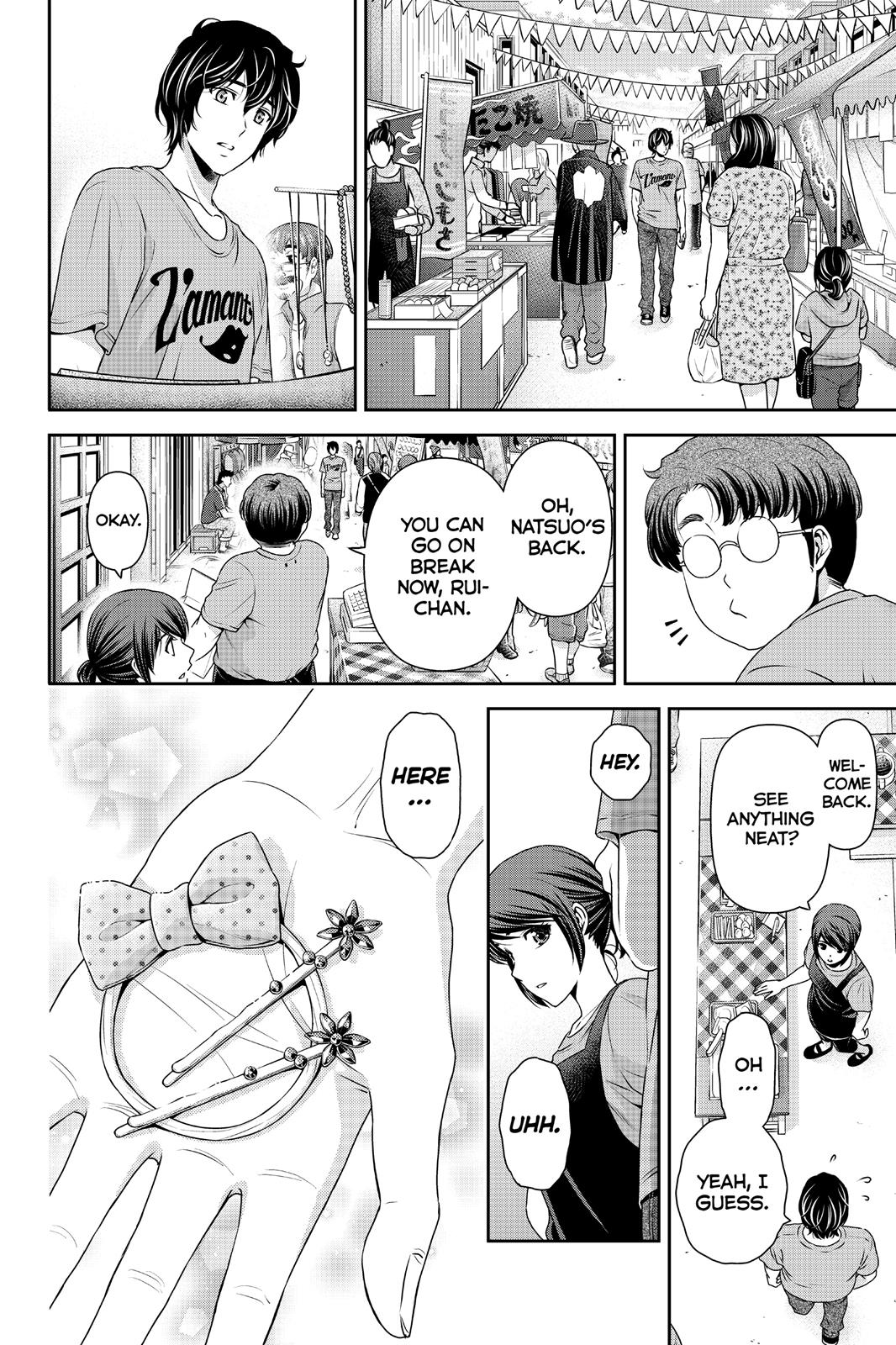 Domestic Girlfriend Chapter 79 - Page 16