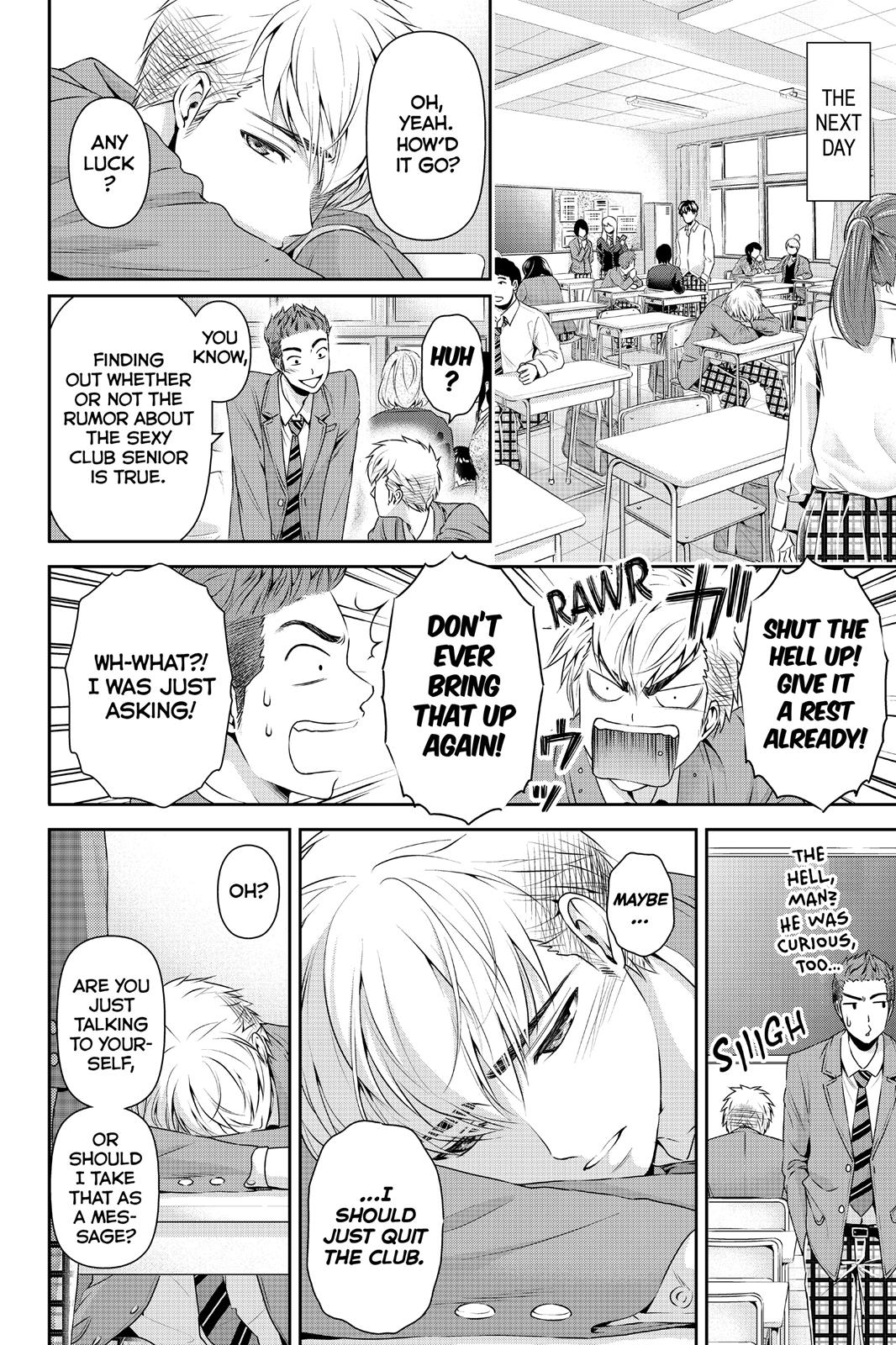Domestic Girlfriend Chapter 81 - Page 12