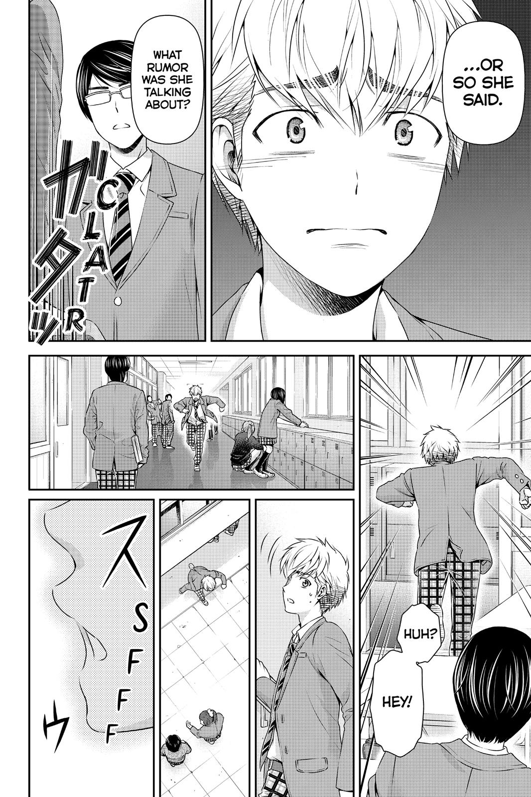 Domestic Girlfriend Chapter 81 - Page 14