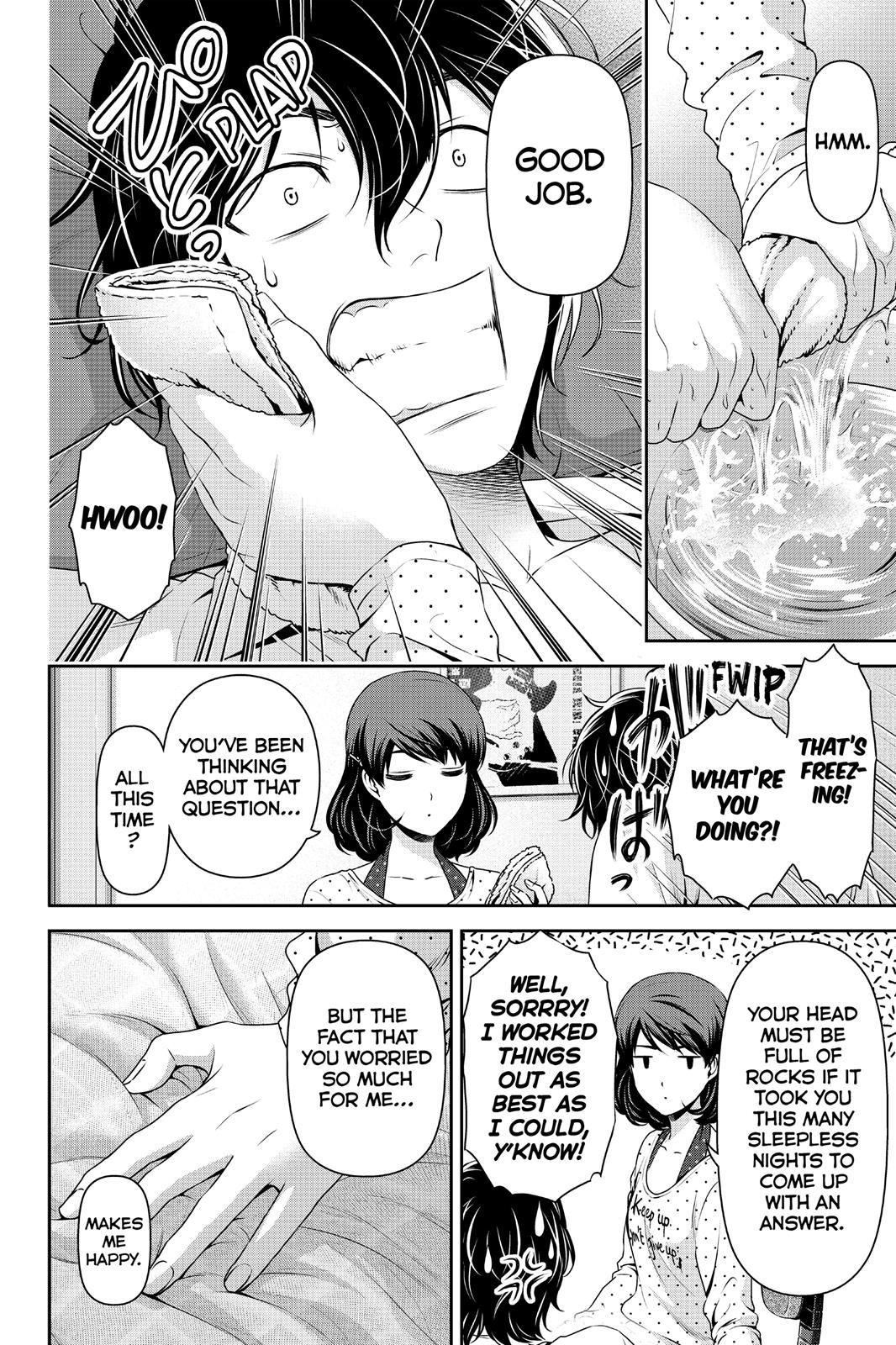 Domestic Girlfriend Chapter 85 - Page 17