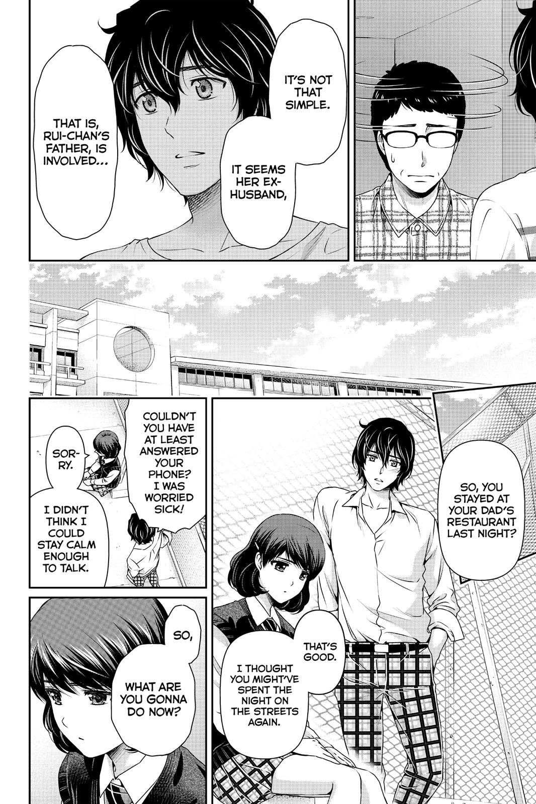 Domestic Girlfriend Chapter 87 - Page 4