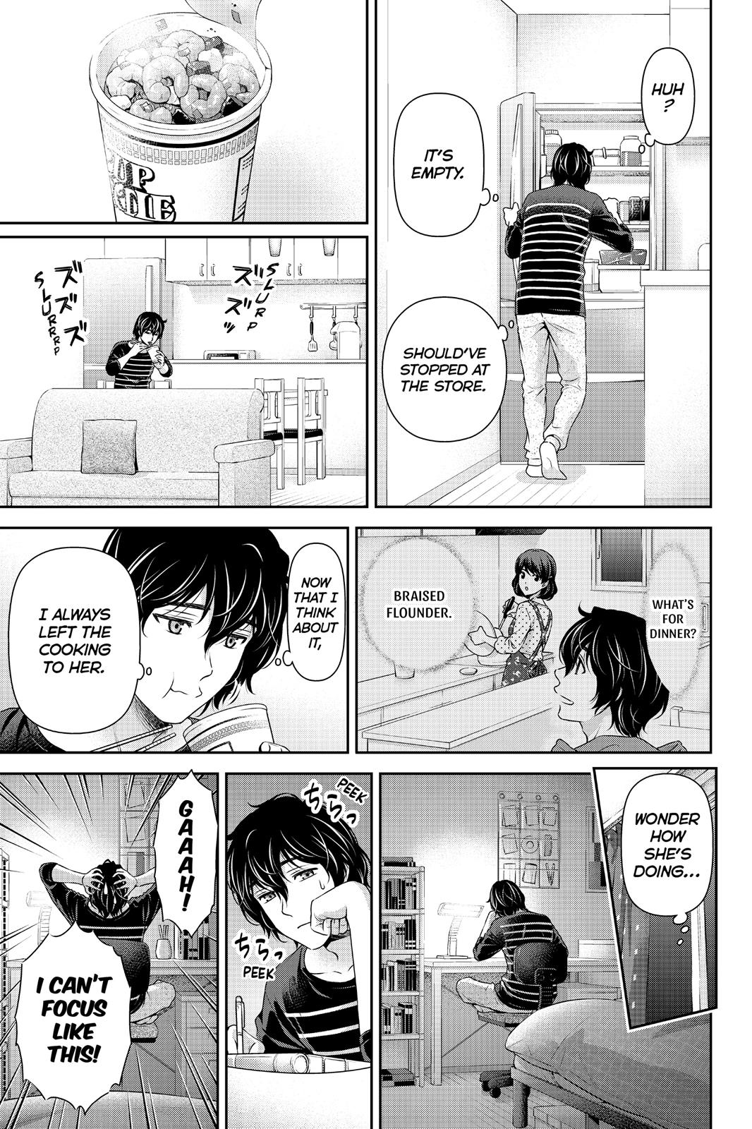 Domestic Girlfriend Chapter 87 - Page 7