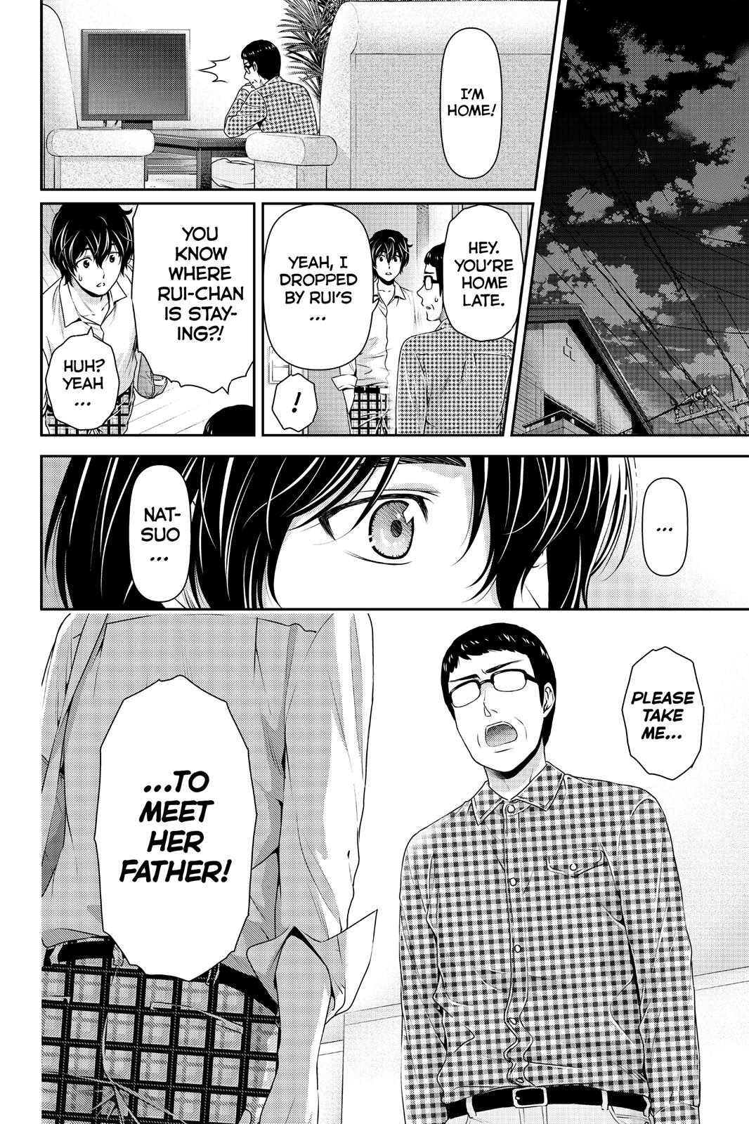 Domestic Girlfriend Chapter 88 - Page 18