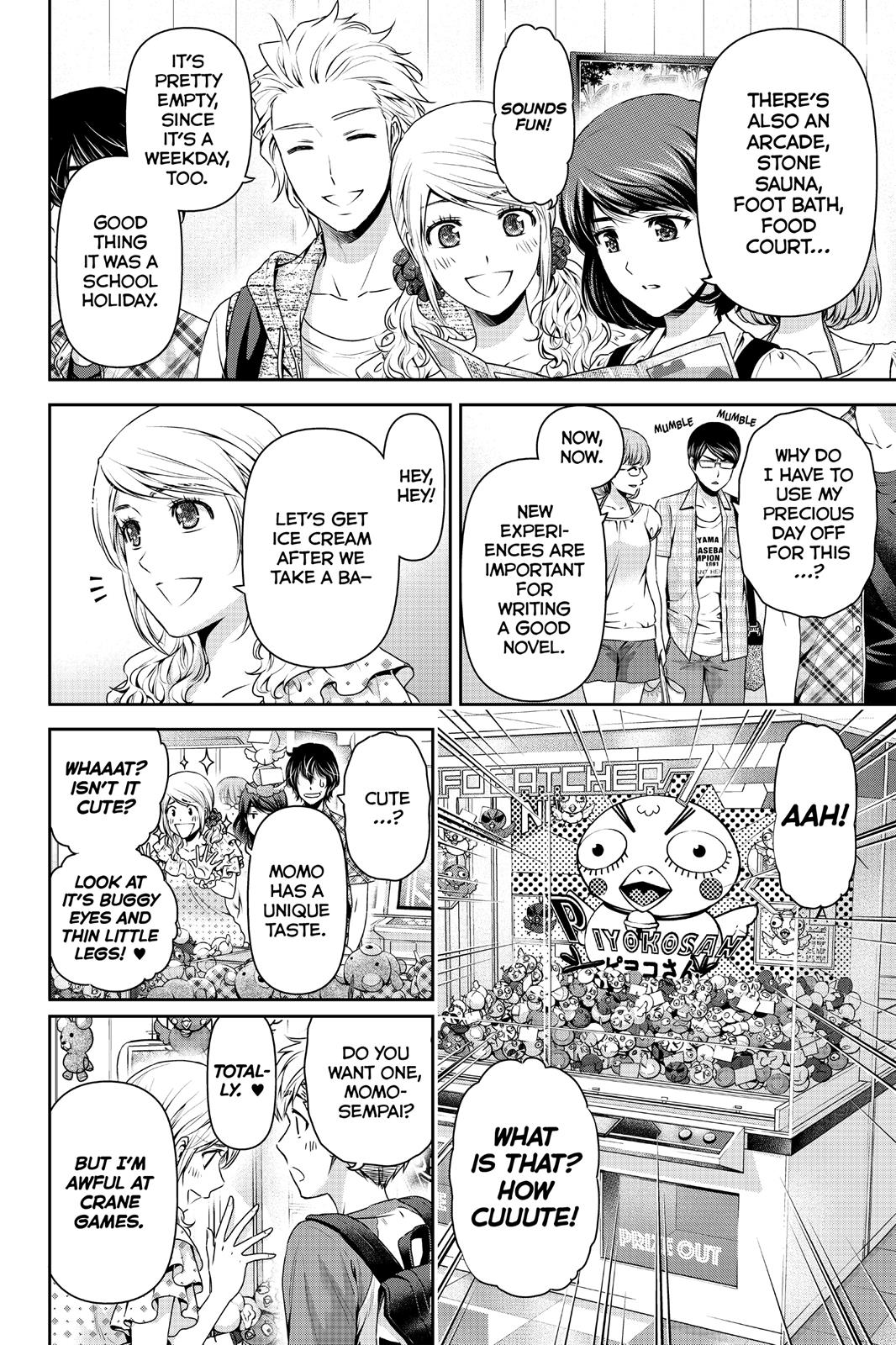 Domestic Girlfriend Chapter 94.5 - Page 3
