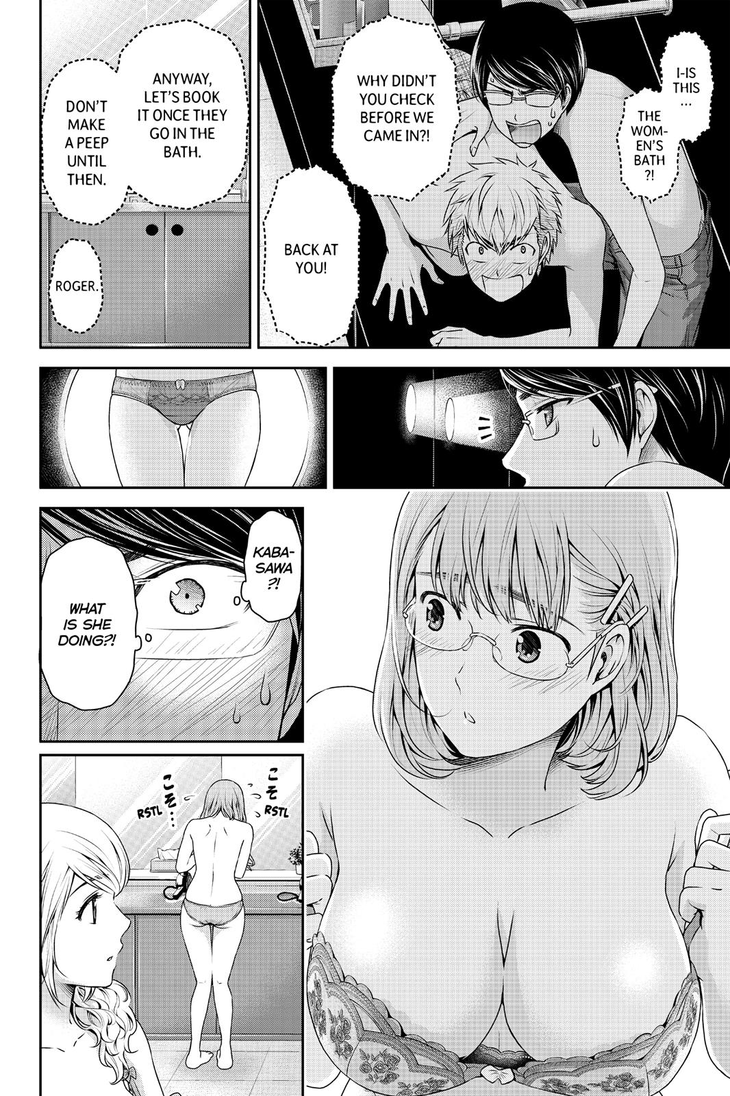 Domestic Girlfriend Chapter 94.5 - Page 7