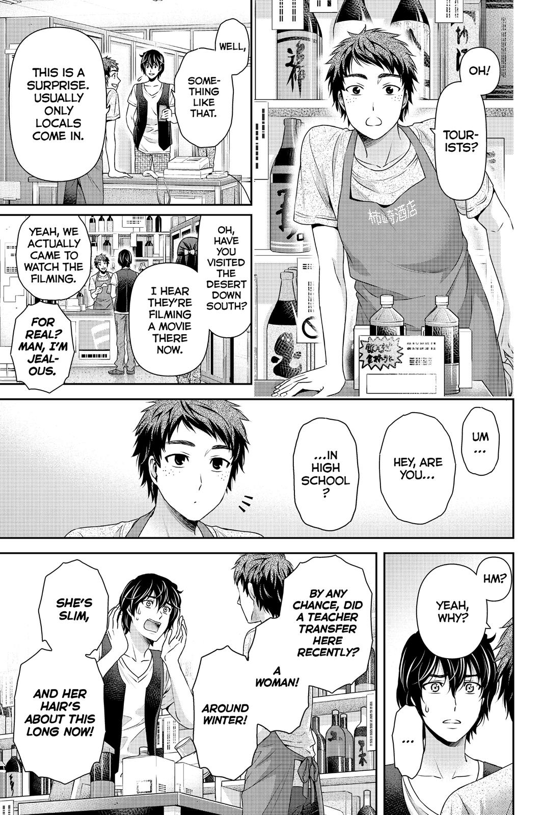 Domestic Girlfriend Chapter 94 - Page 11