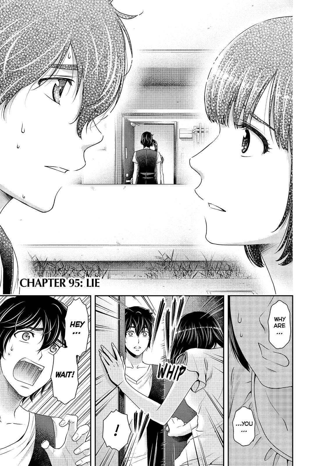 Domestic Girlfriend Chapter 95 - Page 4
