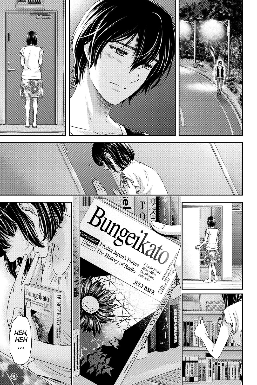 Domestic Girlfriend Chapter 95 - Page 14