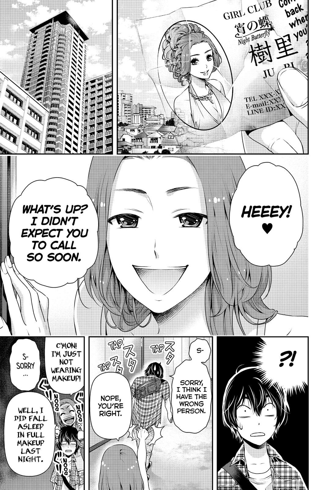 Domestic Girlfriend Chapter 100 - Page 5