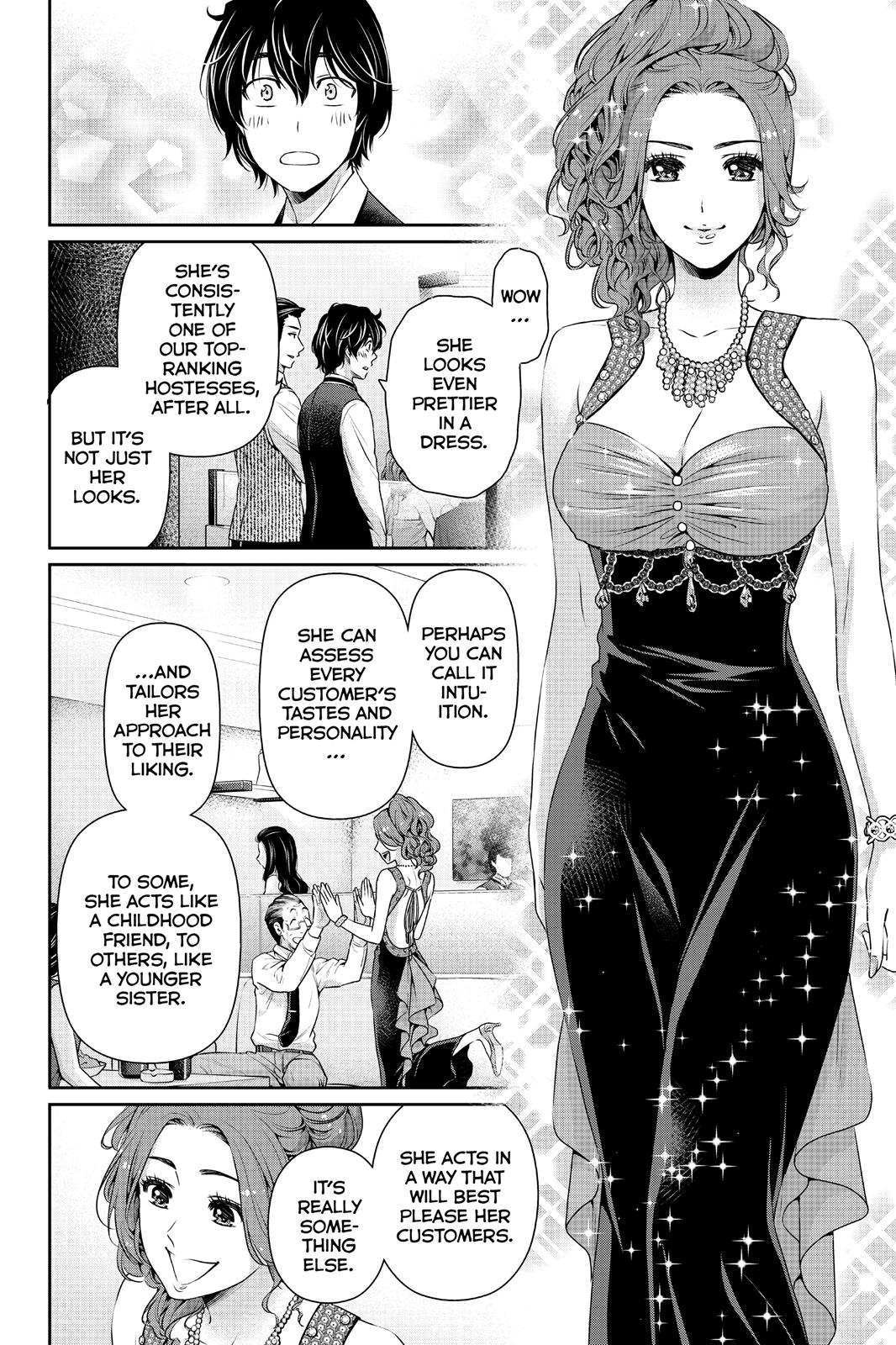 Domestic Girlfriend Chapter 100 - Page 16