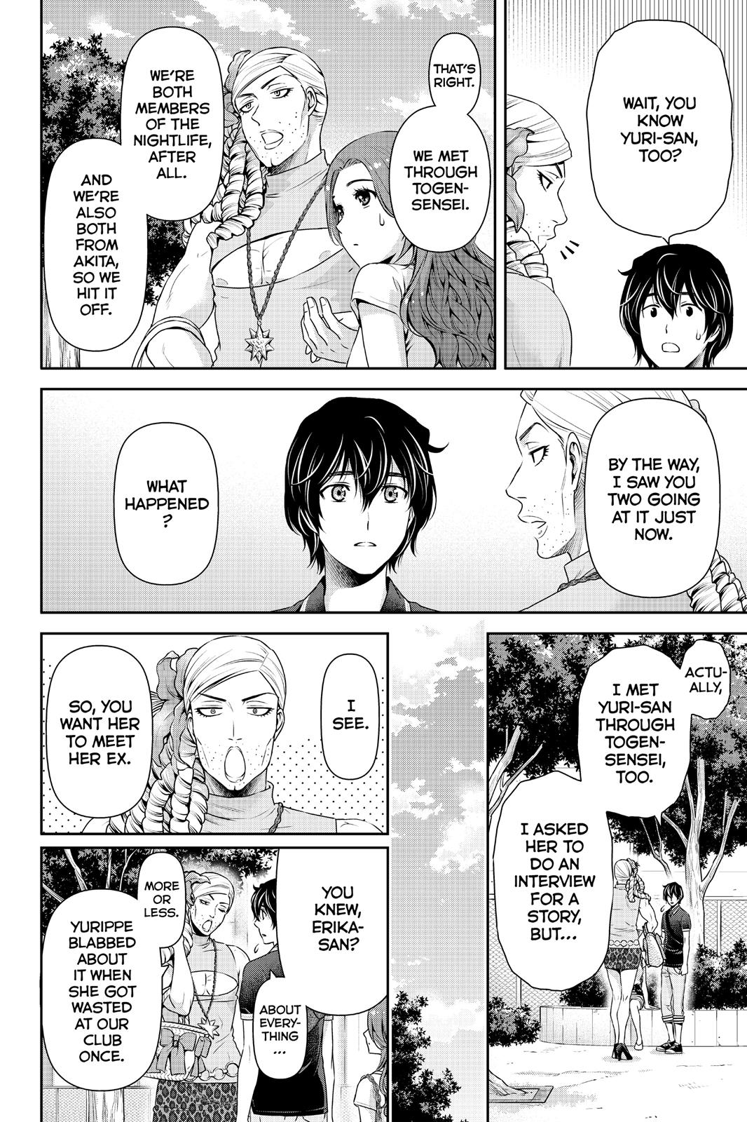Domestic Girlfriend Chapter 102 - Page 16