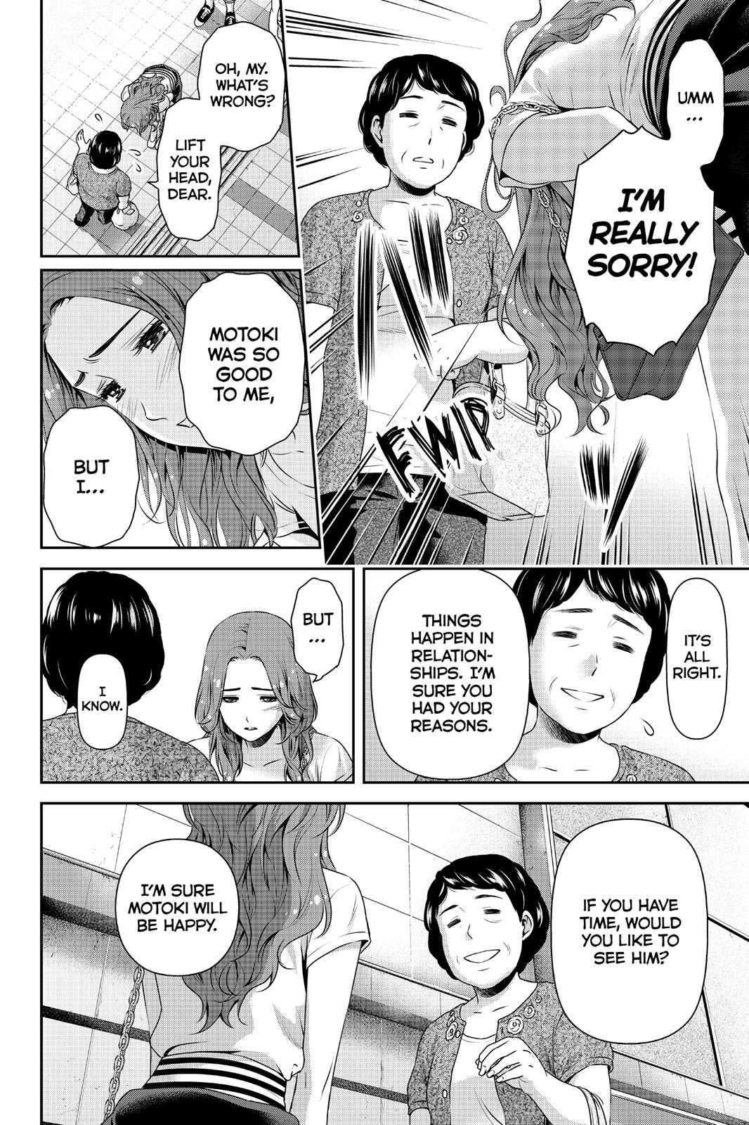 Domestic Girlfriend Chapter 103 - Page 12