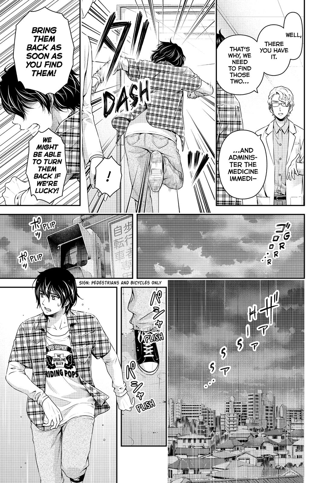 Domestic Girlfriend Chapter 104.5 - Page 3
