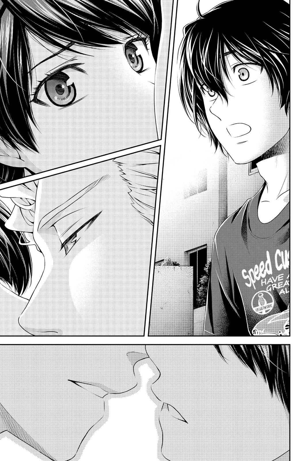 Domestic Girlfriend Chapter 106 - Page 17
