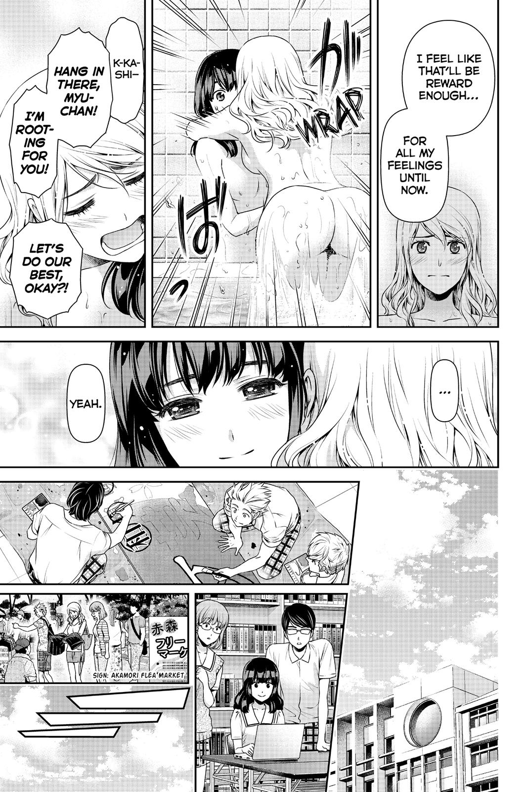 Domestic Girlfriend Chapter 108 - Page 17