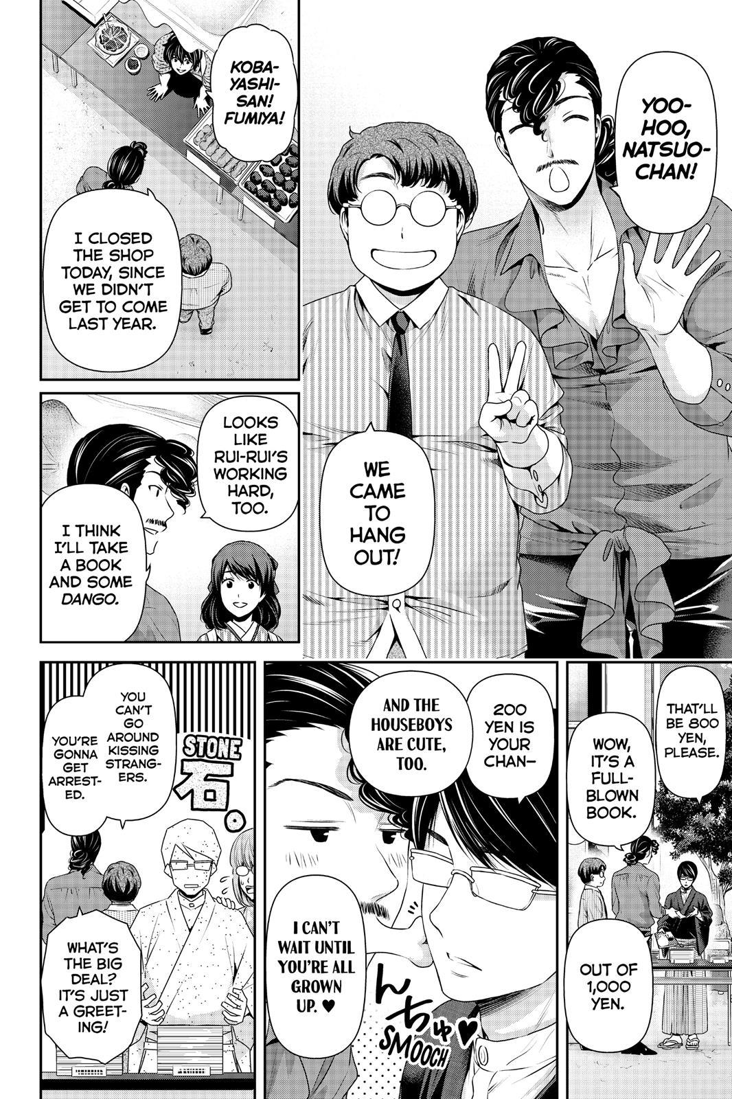 Domestic Girlfriend Chapter 109 - Page 6