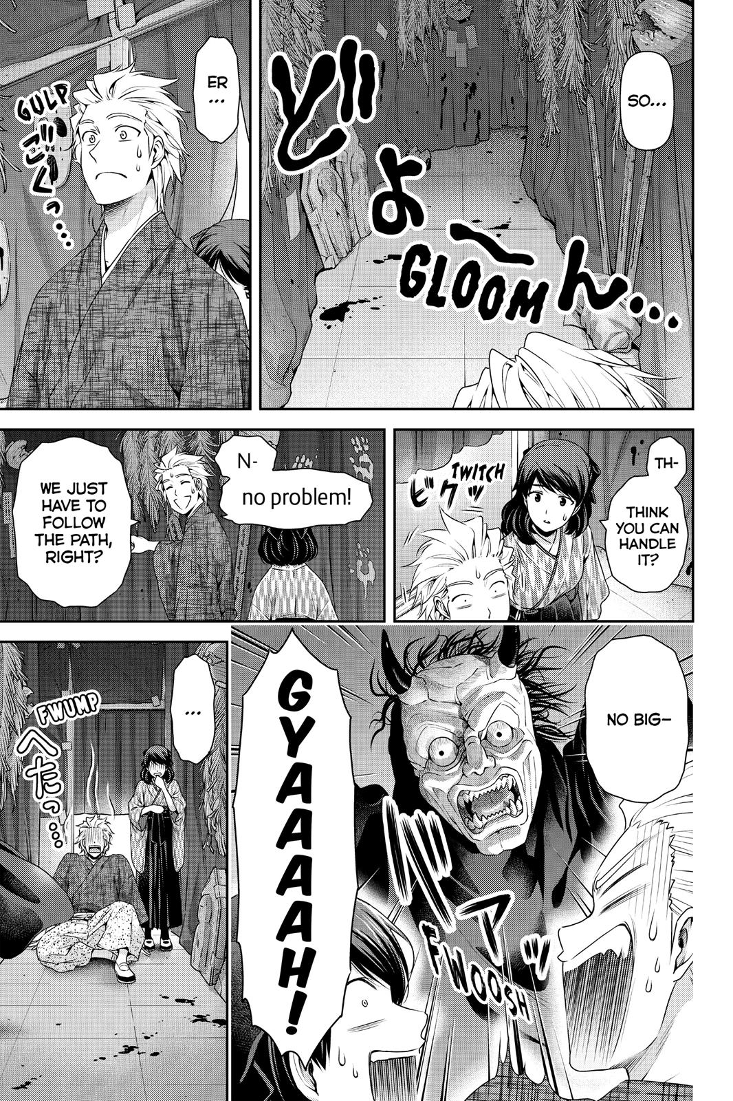 Domestic Girlfriend Chapter 109 - Page 13