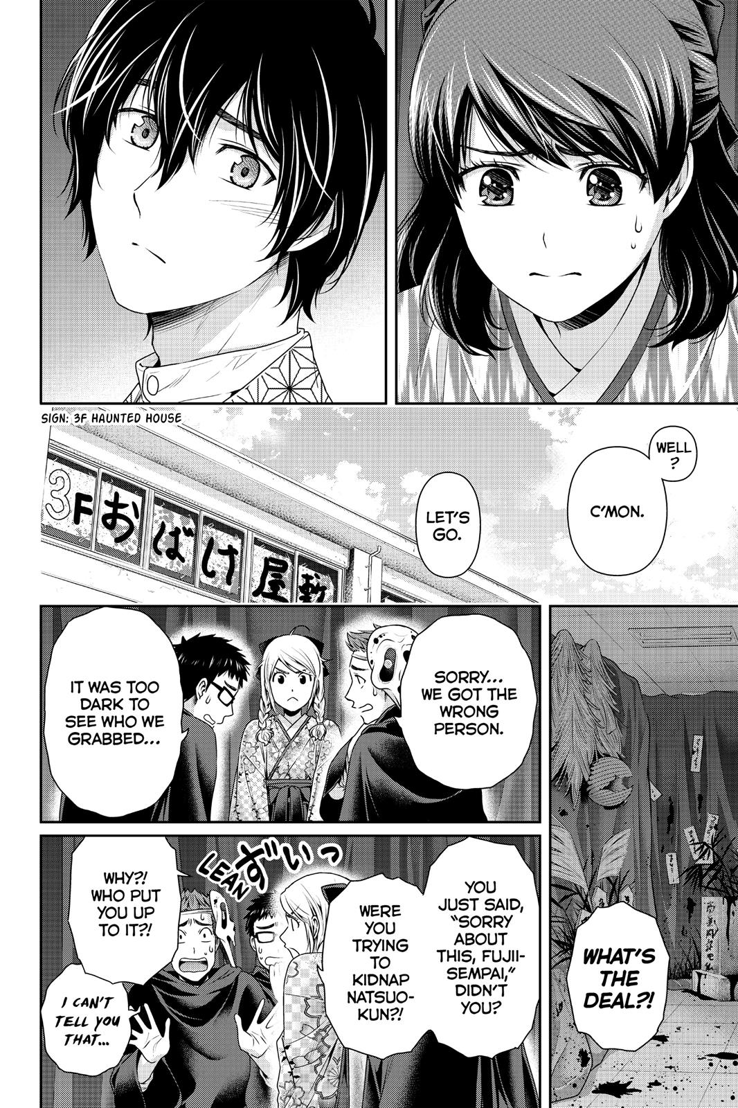 Domestic Girlfriend Chapter 110 - Page 4